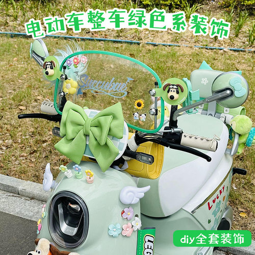 电动车装饰小配件2026新款