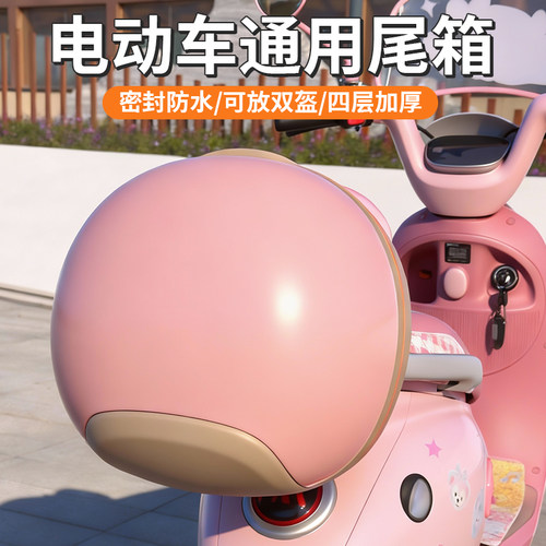 电动车超大容量后备箱2026新款