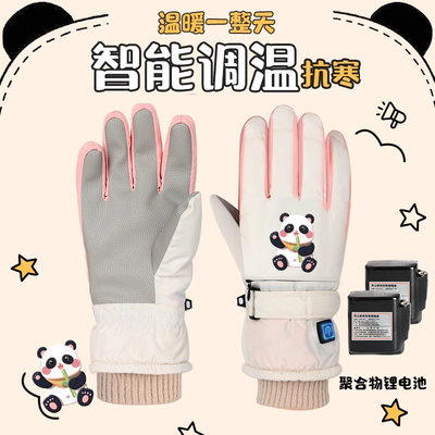 电加热手套女士发款冬季天