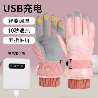 USB充电加热女士手套冬季保暖户外滑雪骑行发热电手套智能恒温防