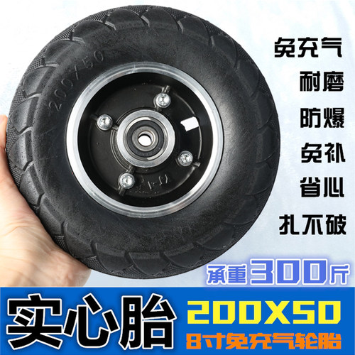 200x50强减震电动车轮胎