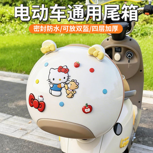 电动车后备箱特大容量