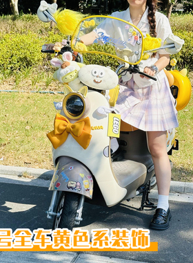 九号Q85C装饰小q电动车改装小配件9号F90全车贴纸挂包q80c蝴蝶结