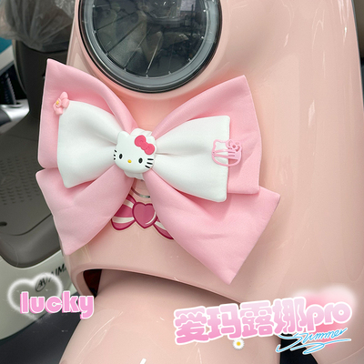 可爱蝴蝶结电动车装饰小配件