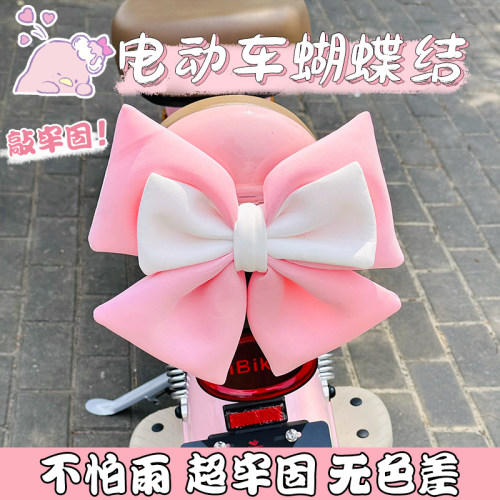 2026新款蝴蝶结车饰超可爱