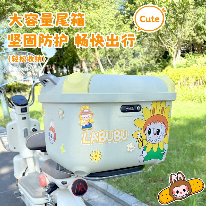 电动车后置车筐头盔收纳