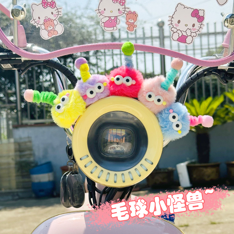 爱玛元宇宙pro可爱改装配件