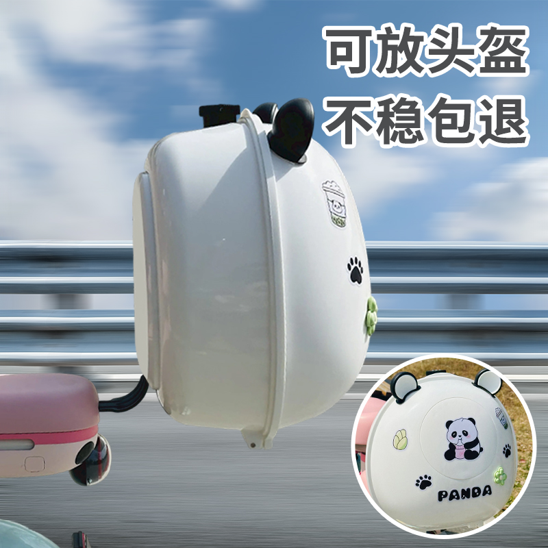 小型电动车后备箱储物包通