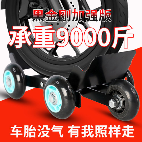 电动车拖神器爆胎助2025款