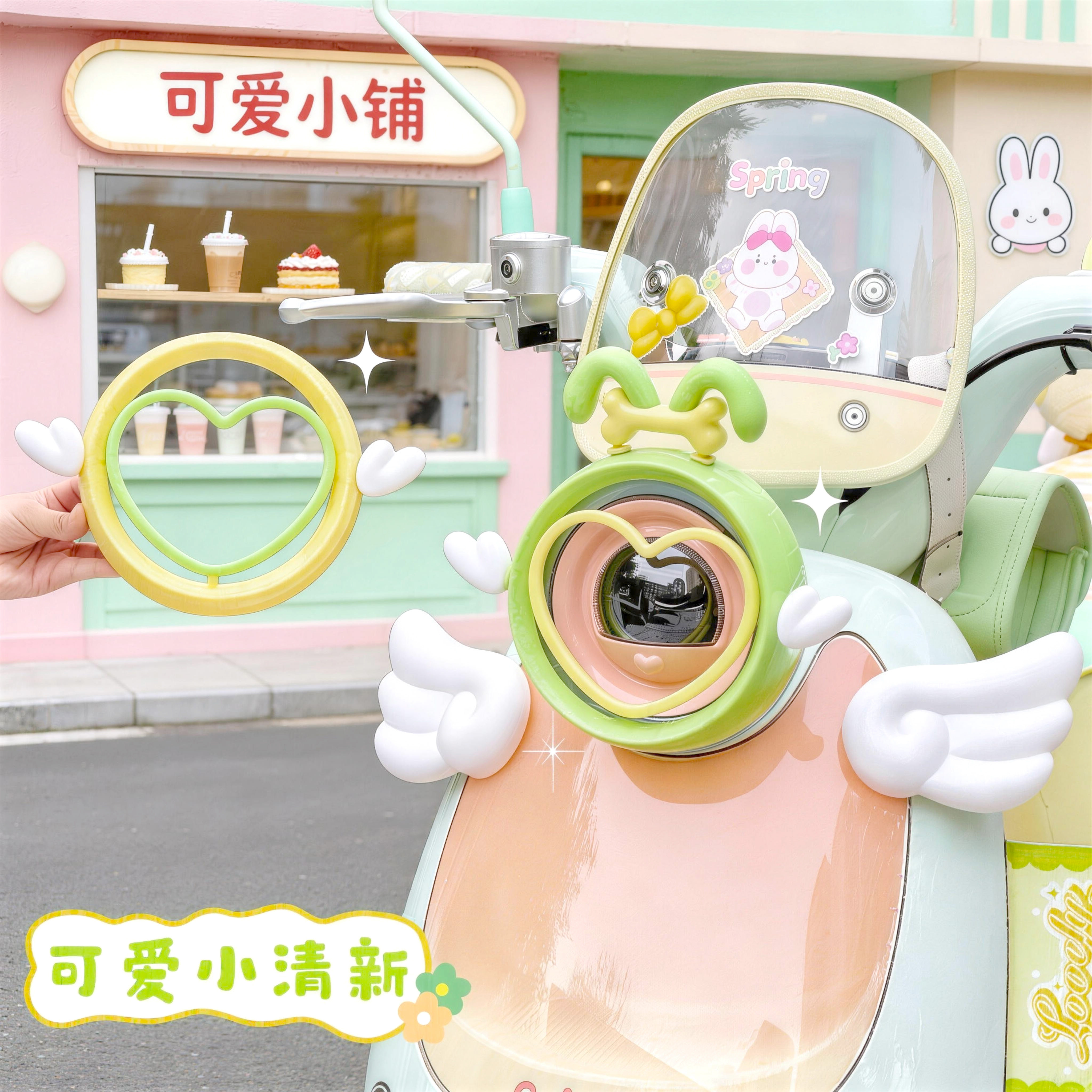适用小牛u1one装饰可爱大灯罩图片