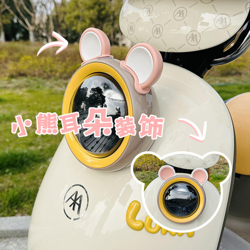 露娜装饰品小熊耳朵可爱萌趣