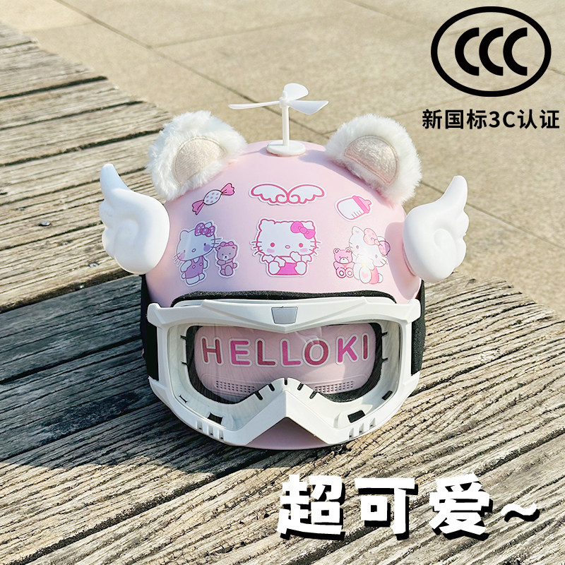 电动车头盔女士可爱电瓶车3c认证安全帽四季通用全盔KT猫半盔耳朵