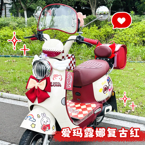 适用爱玛露娜Q5复古红装饰配件