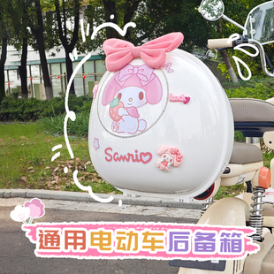 雅迪电动车后备箱爱玛通用电瓶车头盔收纳后置储物包靠背尾箱配件