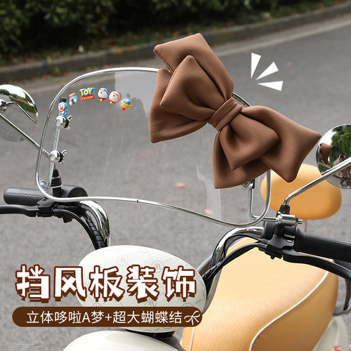 适用小牛电动车前挡风板2026