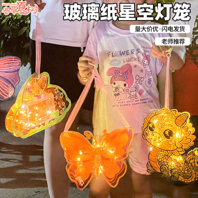 中秋节手工diy创意彩色玻璃纸手提灯笼校园儿童活动投影灯材料包