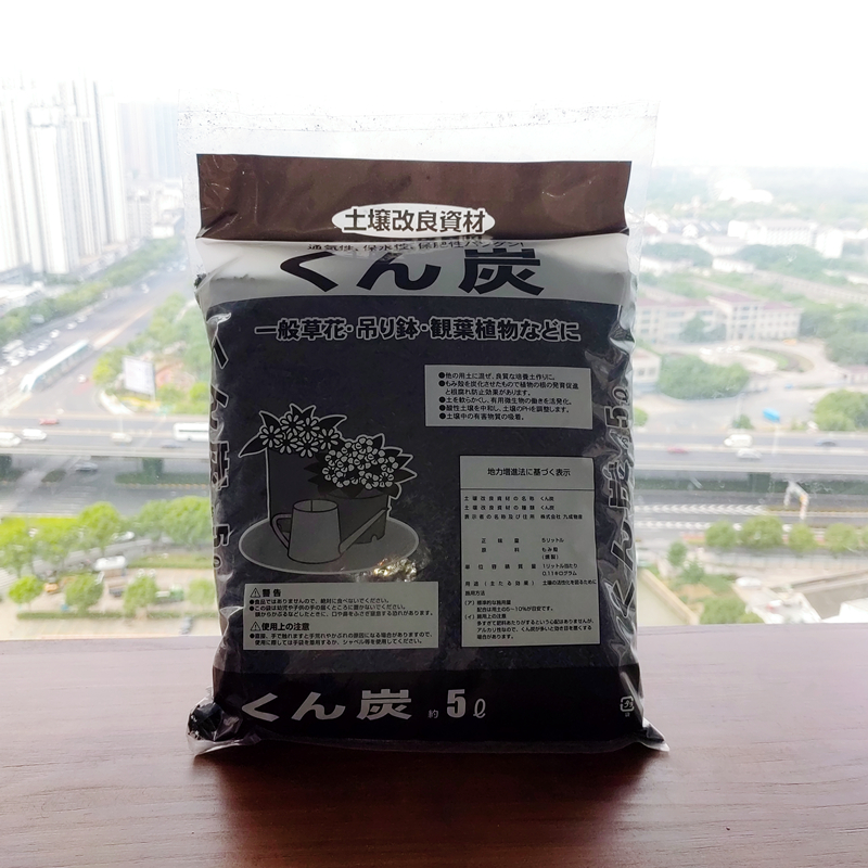 稻壳炭砻糠灰草木碳植物补钾壮茎