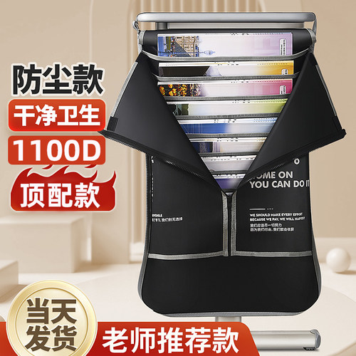 2026升级特厚大容量挂书袋