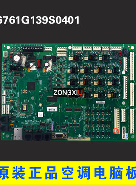 PEX2-3090UU11适用于艾默生机房精密空调主板 416761G139S0401