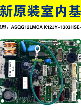 适用富士通变频空调ASQG12LMCA主板 K12JY-1303HSE-C1 9709427088