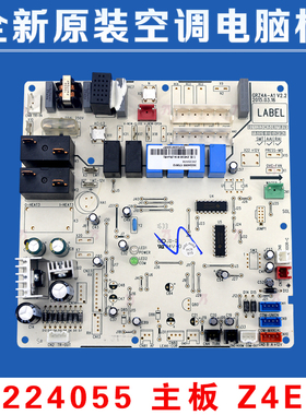 适用格力空调风管机 30224055 主板 Z4E35 GRZ4A-A1 天花机电脑板