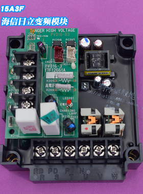 适用海信日立空调变频模块 15A3F HS15A3F12 17F17782A 17C72828B