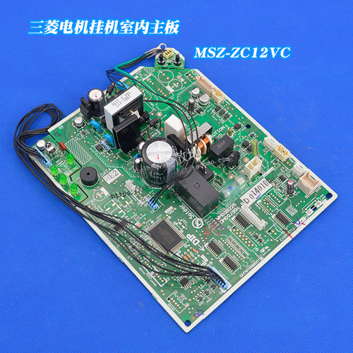 适用三菱电机空调MSZ-ZC12VC内机主板DM76Y588G01 电脑板WM00B225