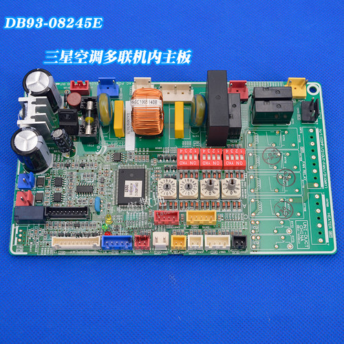 适用三星中央空调多联机内机主板 电脑板DB93-08245E DB41-00364A