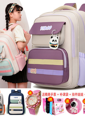 翼豹大容量减负护脊儿童双肩包女