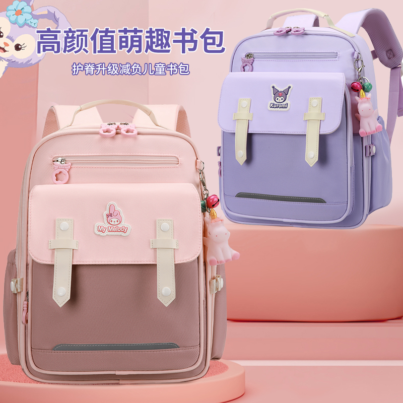 2025新款书包女小学生3-5年级大容量轻便减负护脊韩版儿童双肩包2