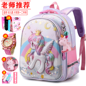 幼儿园书包女小中大班学前班轻便减负流沙包卡通可爱儿童双肩背包