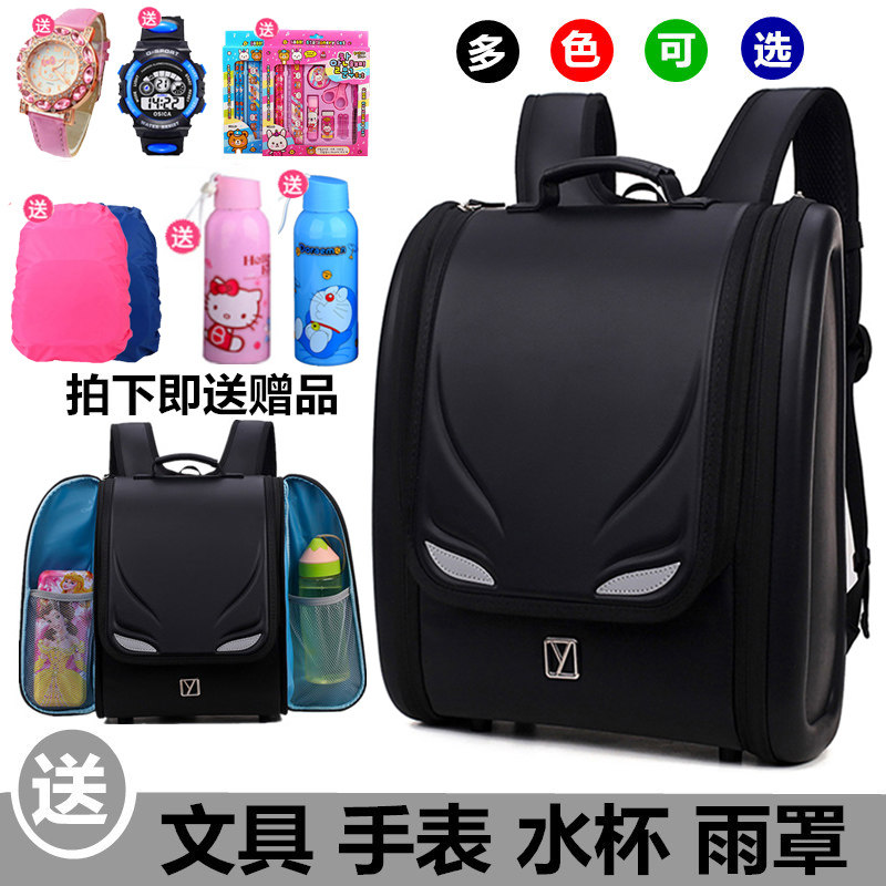 日本书包小学生一三五年级男女孩减负大容量韩版防水护脊儿童背包