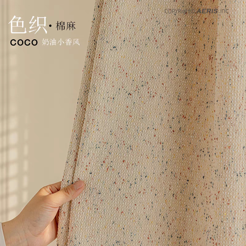 彩色点点窗帘 现代简约高级感 定制窗帘