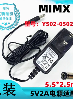 凯撒宾尼BaroVier唱片机5V2A电源适配器留声机复古LP音响充电线