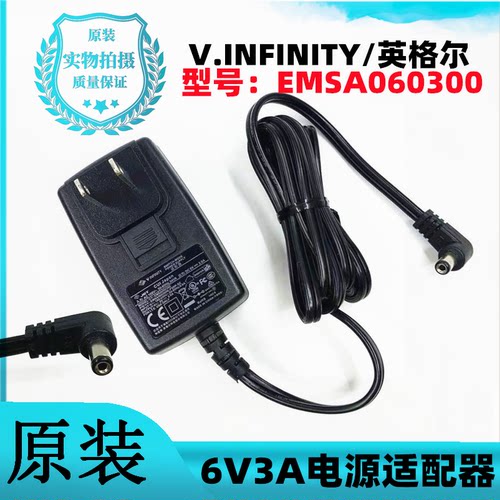 EMSA060300V.INFINITY英格尔