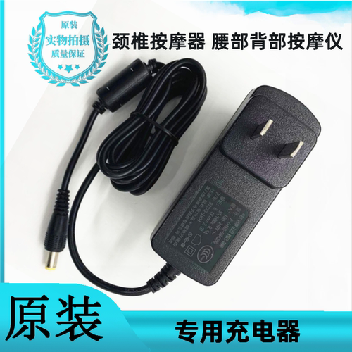 优拓海豚按摩器YT-1708AL