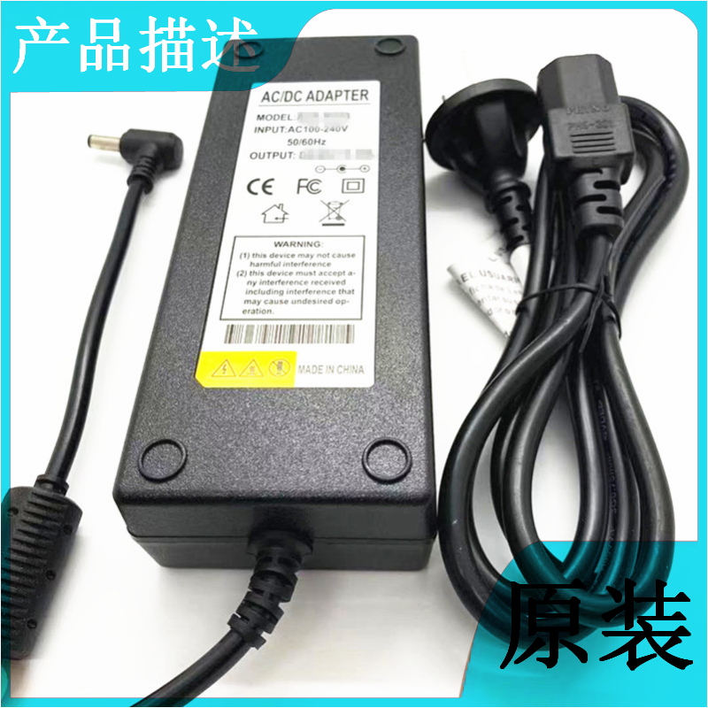 南光南冠Forza60B影视灯电源