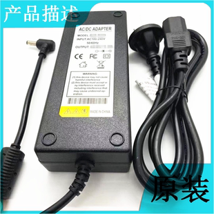 南光南冠Forza 60B影视灯电源适配器 led补光灯聚光灯电源线DC15V