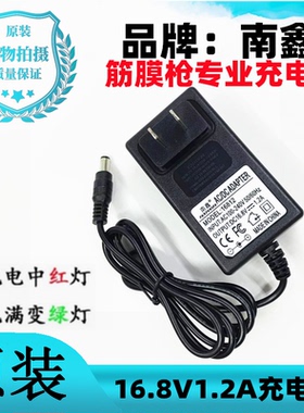 GODOX神牛LED棒灯LC500R补光灯管电源适配器DC16.8V1.2A充电器线