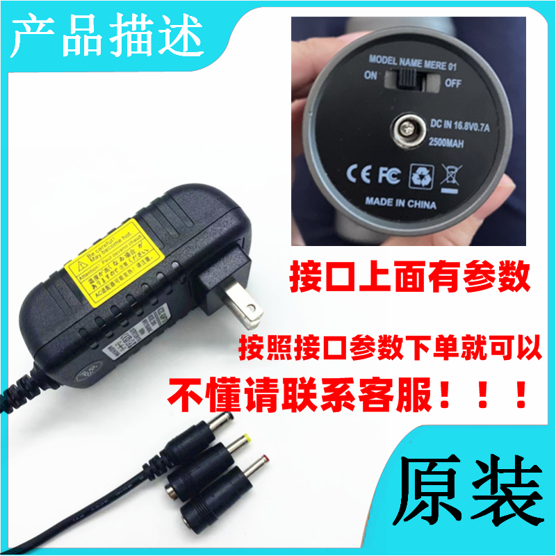 倍轻松经络枪Sport-M0210按摩器