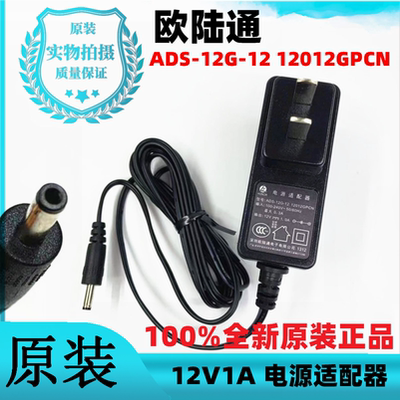 中兴ZXV10B600V4A网络机顶盒12V