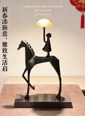中式铁艺马背女孩装饰摆件