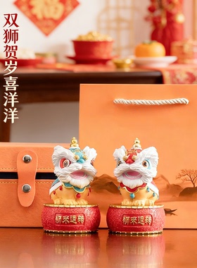 中式双狮舞狮贺岁家居摆件