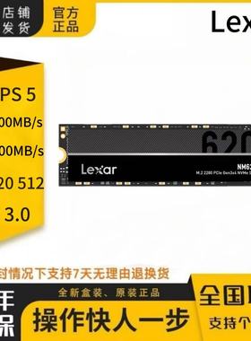 Lexar/雷克沙 LNM620X512G固态硬盘台式机笔记本协议NVMe 全新