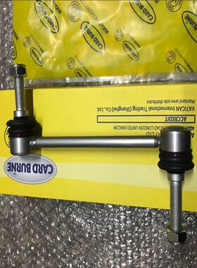 奔驰R350 ML300 ML350 ML500 GL450 R300 前平衡杆 小吊杆