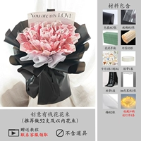 Темный материал (кроме реквизита)