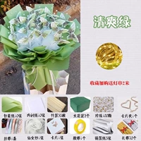 Освежающая зеленая бабочка с деньгами на материалы (не включая реквизит)