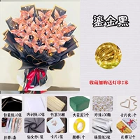 Позолоченная черная бабочка с деньгами на материалы (не включая реквизит)