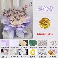 У Cream Purple Butterfly есть деньги на материалы (не включая реквизит)