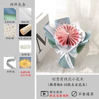 Свежие - 10 штук материалов (не включая реквизит)